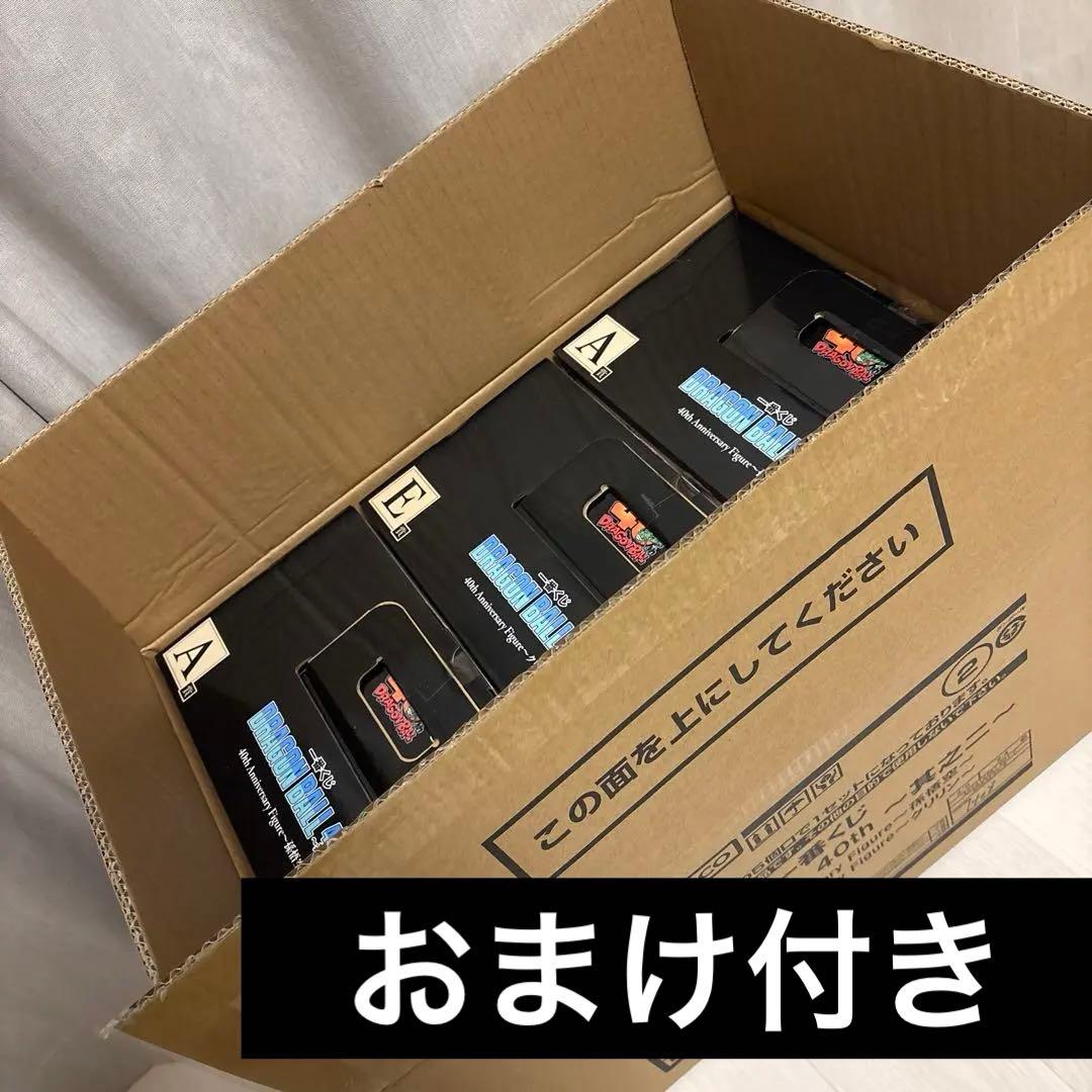 一番くじ　ドラゴンボール40周年　A賞悟空✖️2個、E賞クリリンの計3個