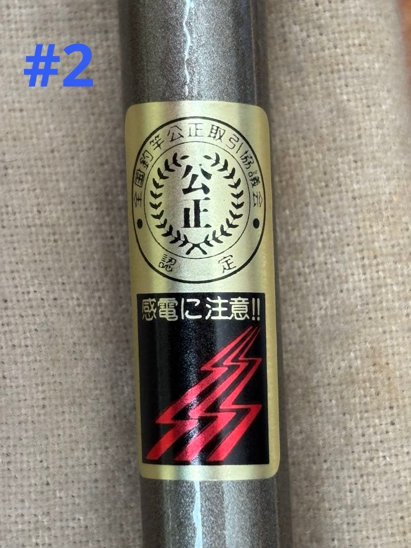 テンカラ竿2本セット【富士流33 & 金剛36 状態良し】