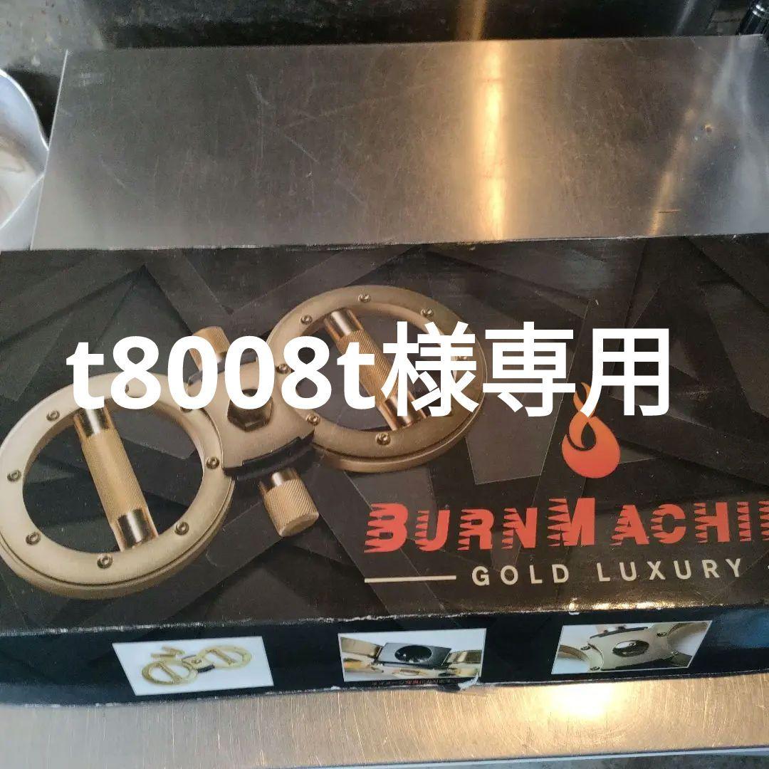 The Burn Machine Gold バーンマシン　ゴールド