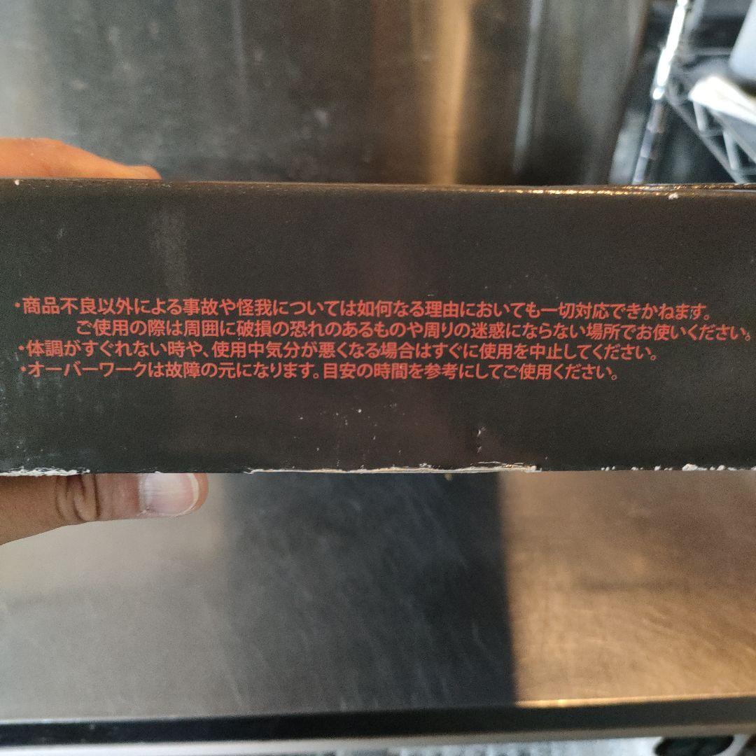 The Burn Machine Gold バーンマシン　ゴールド