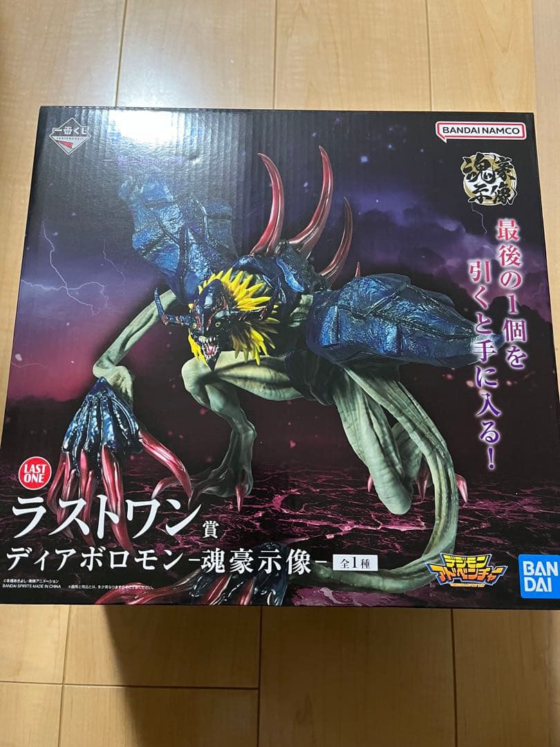 一番くじ　デジモン　ディアボロモン -魂豪示像-