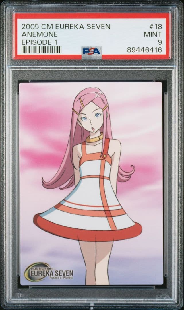 超希少　エウレカセブン ＃18 アネモネ【PSA9】世界最高評価
