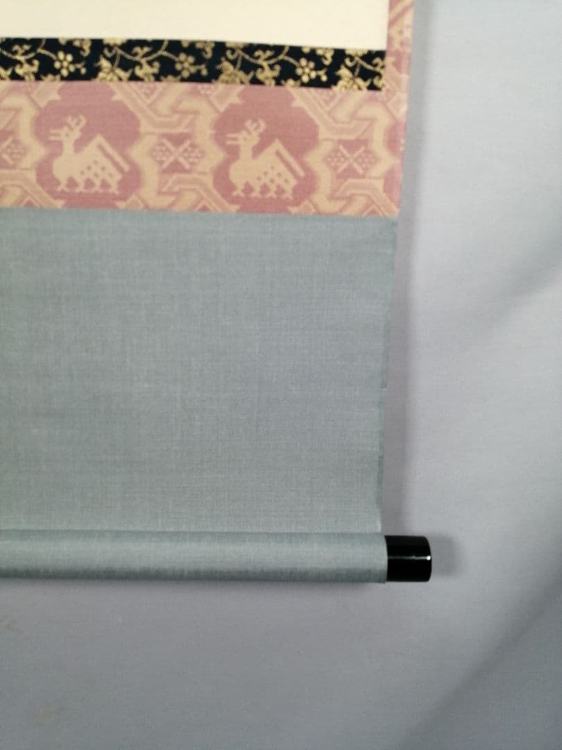 【茶道具】前大徳寺　真珠院　山田宗敏和尚筆　 『本来無一物』掛軸C33