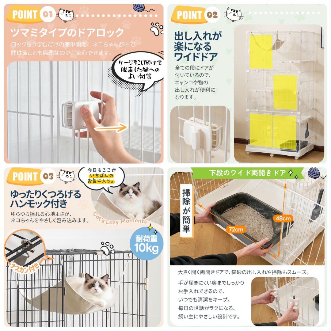 キャットケージ　キャスター付き　ブラウン　猫用品　分割可能