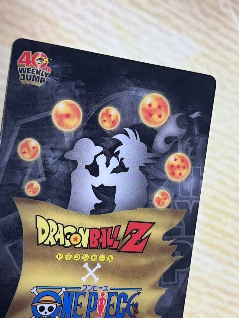 40th ドラゴンボール＆ワンピース☆オールスターズ Ⅰ Ⅱ Ⅲ 3枚セット