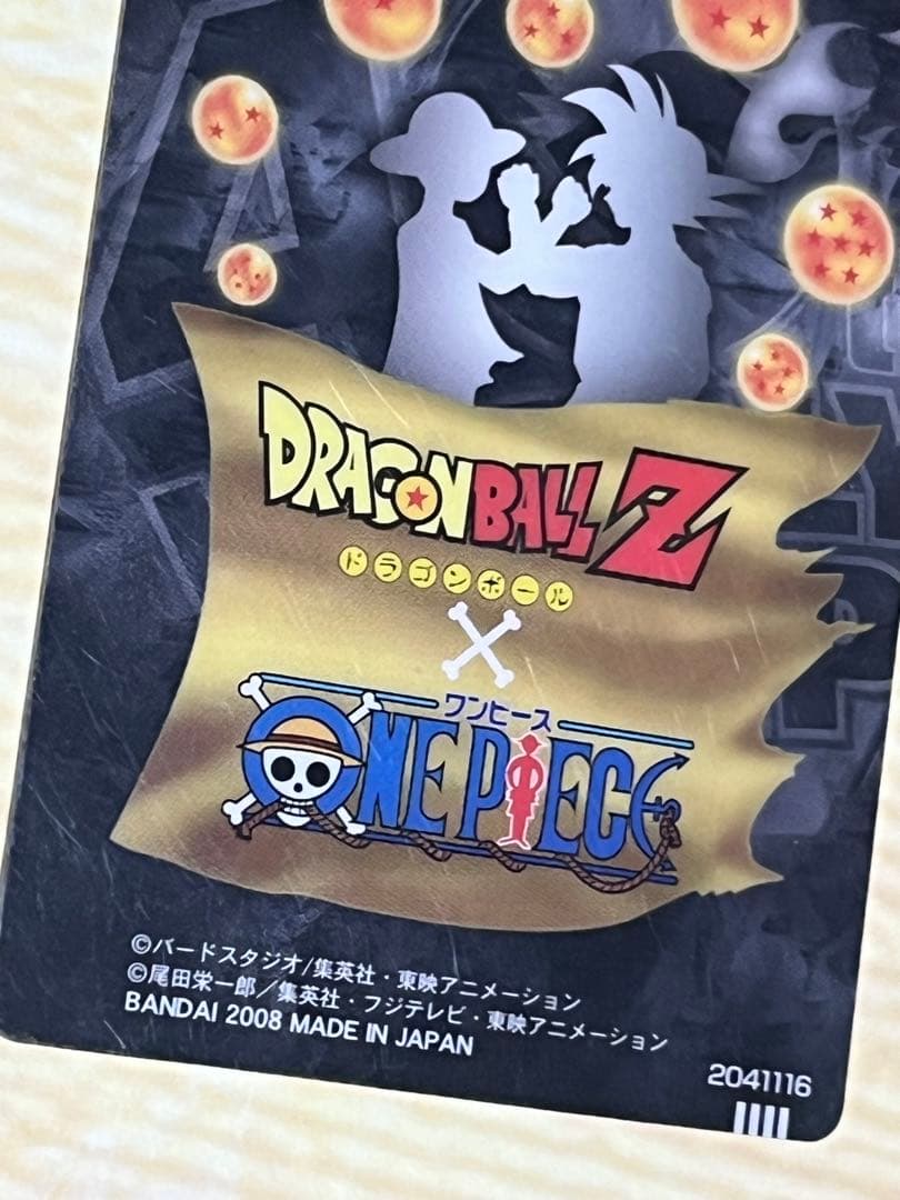 40th ドラゴンボール＆ワンピース☆オールスターズ Ⅰ Ⅱ Ⅲ 3枚セット