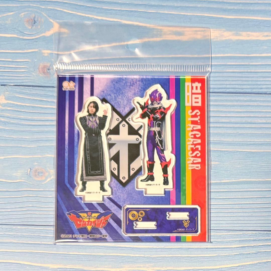 ゼンカイジャー ステイシー ステイシーザー アクリルスタンドミニ