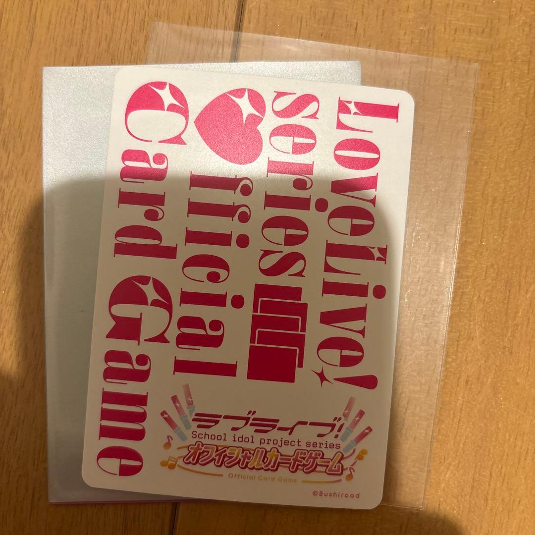 よ*む様 ラブライブ！　オフィシャルカードゲーム　ラブカ　優木せつ菜　SEC