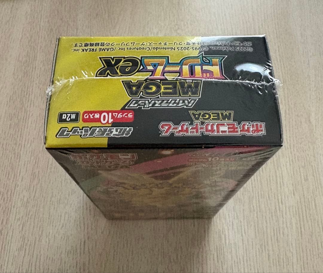 【シュリンク付き】MEGAドリームex 1BOX ポケセン産