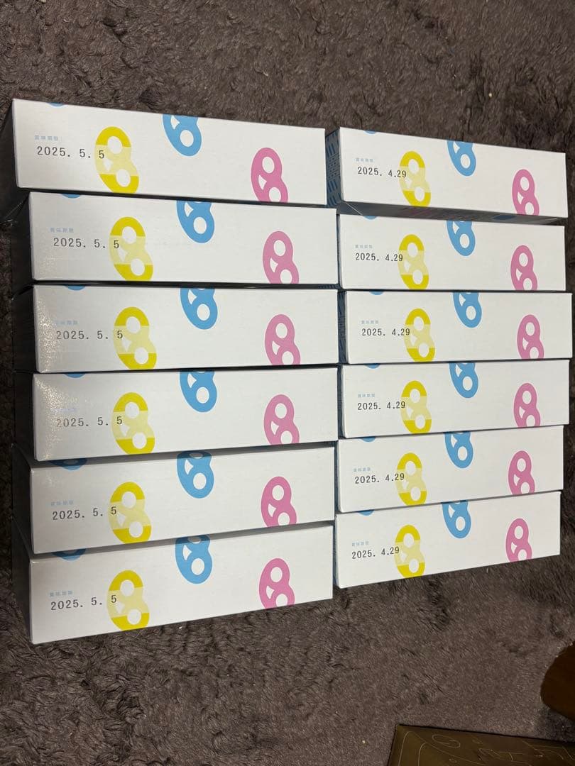 ヒトツブカンロ　グミッツェルBOX 12個セット×12箱