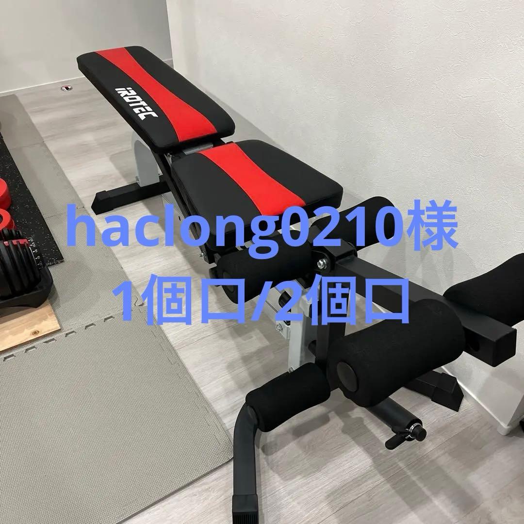 IROTEC トレーニングベンチ 黒/赤