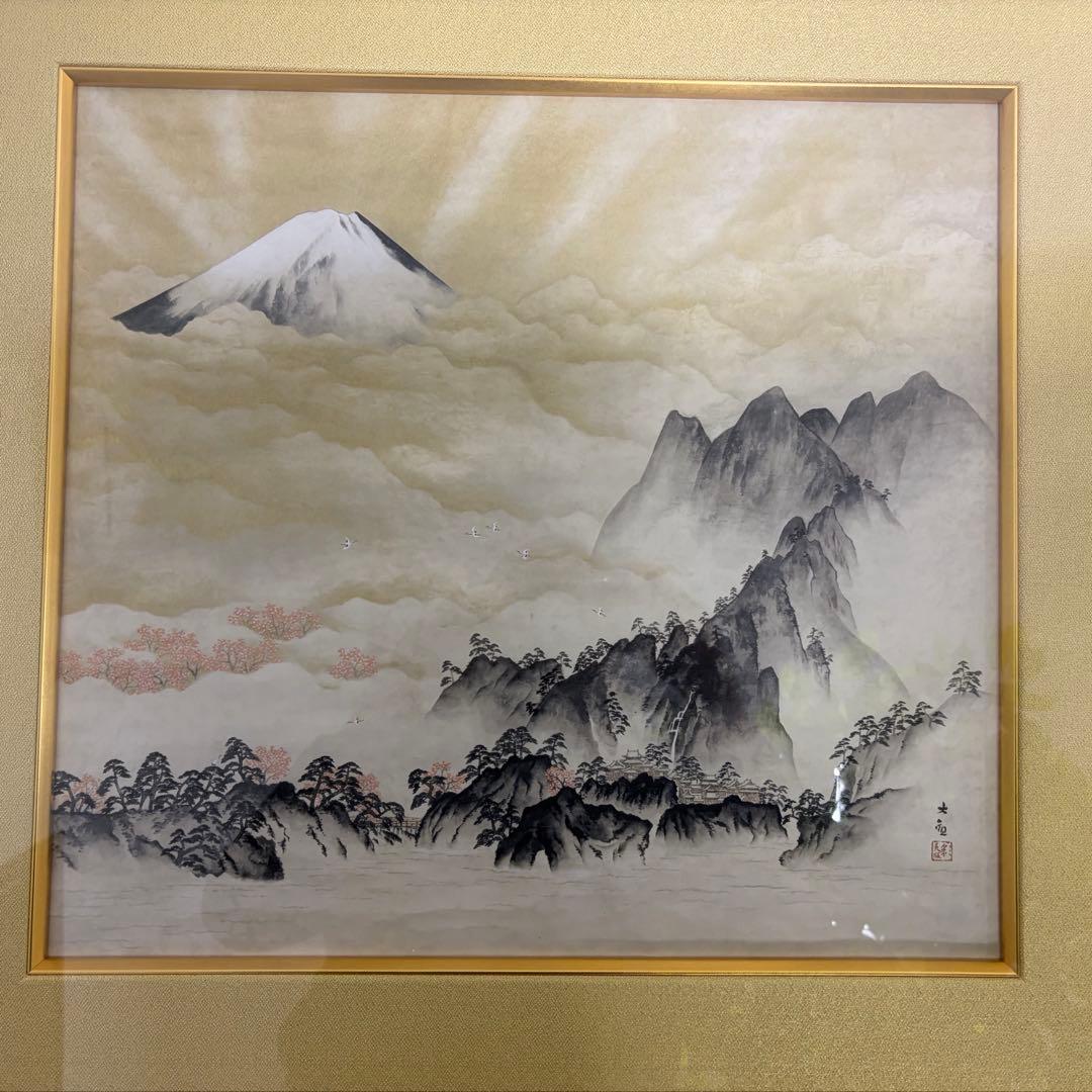 【希少】蓬莱山日本画 横山大観 300部の内第2番