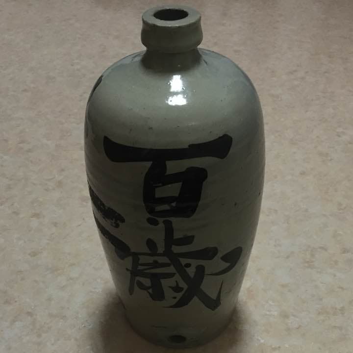 家宝の壺です、記念にいかがでしょうか