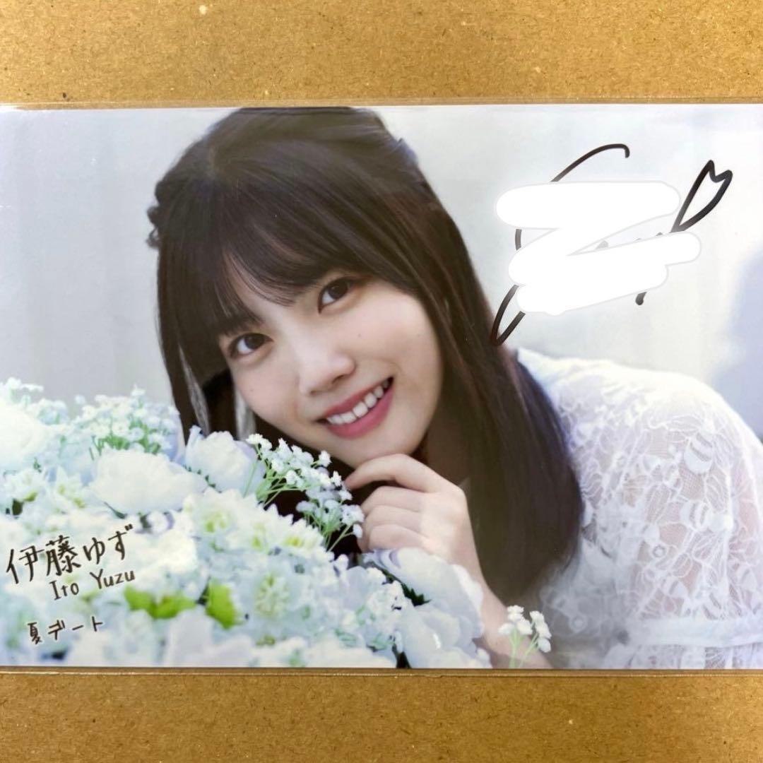 僕青 伊藤ゆず サイン入り写真