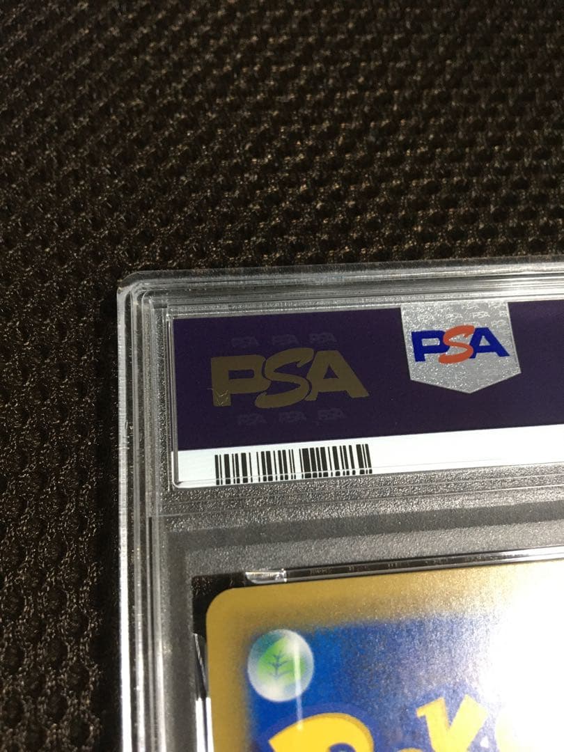 トグロ ポケモンカード PSA10 コイキング＆ホエルオーＧＸ SM9