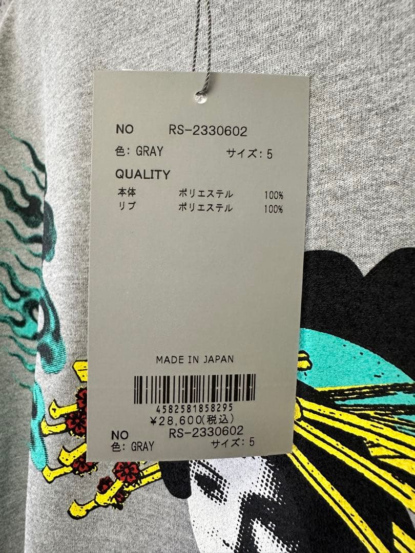 【新品未使用】サイズ5 メンズ モックネックシャツ ラッセルノ 1613