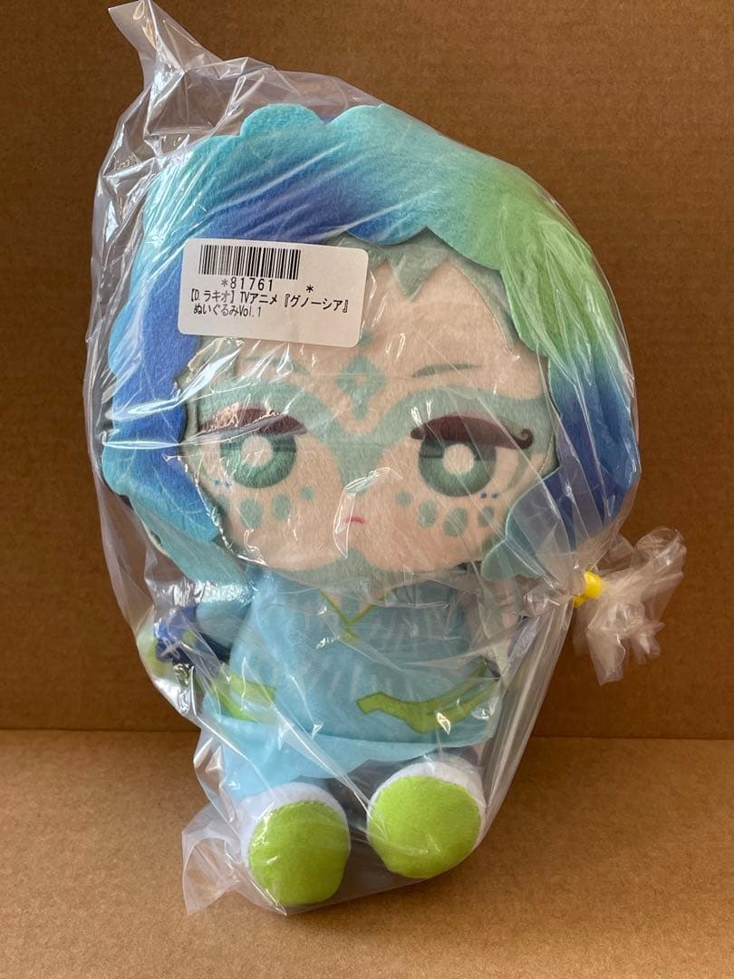 グノーシア　ぬいぐるみ　vol.1 ラキオ SQ まとめ売り 2点セット