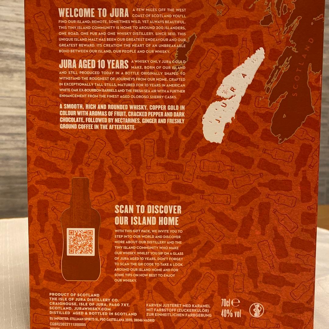 Jura ジュラ10年　グラス2個付き