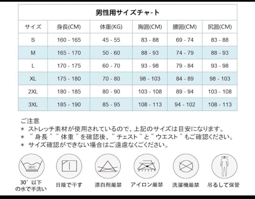 ウエットスーツ メンズ 5mm ネオプレン素材 フルスーツ 裏起毛素材 S