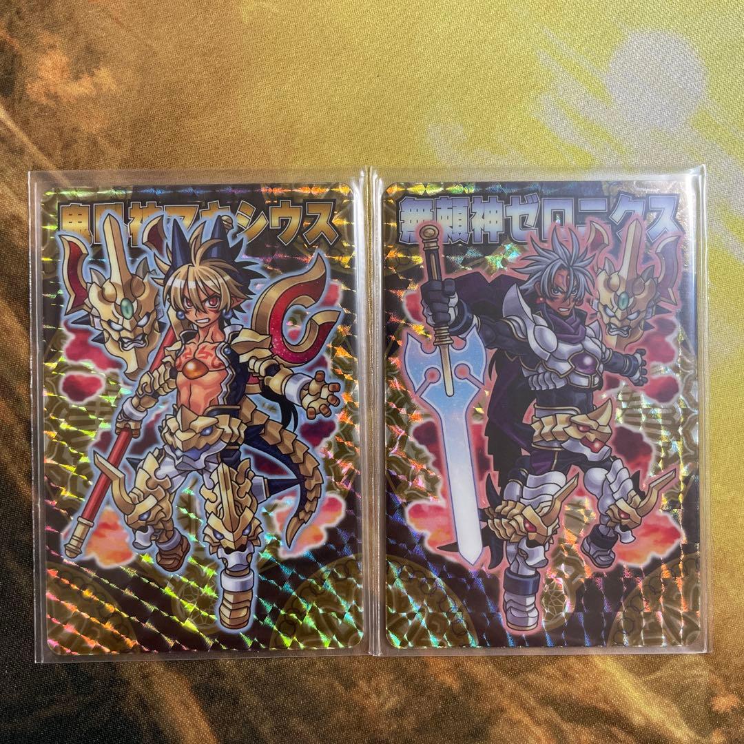 神羅万象チョコ　羅震獄之書　付録カード　開封済み