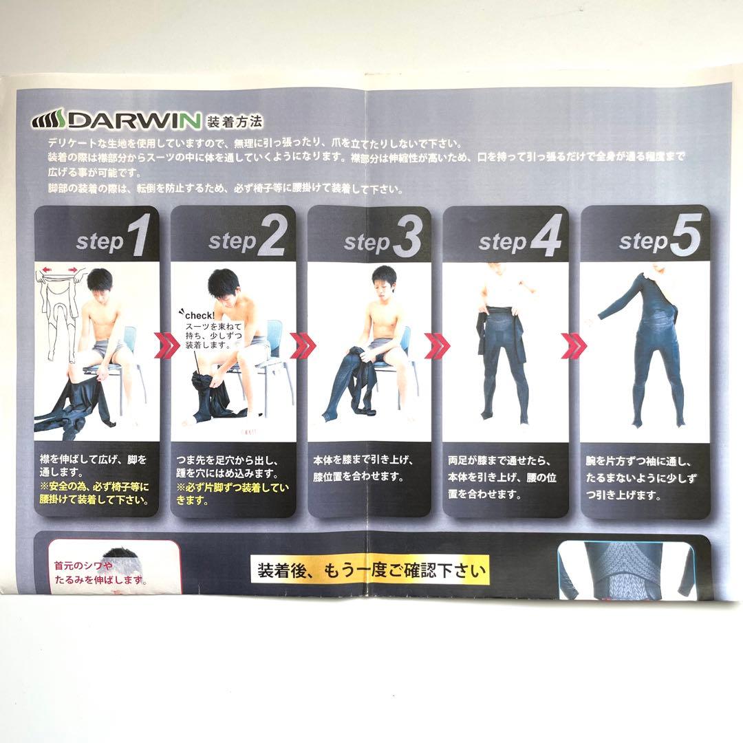 機能性アンダーウェア Darwin長袖ノーマル ブラックM