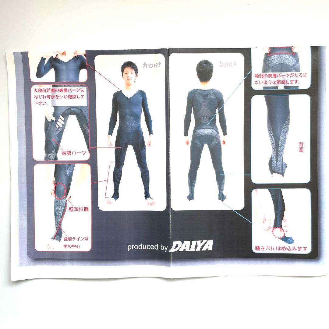 機能性アンダーウェア Darwin長袖ノーマル ブラックM