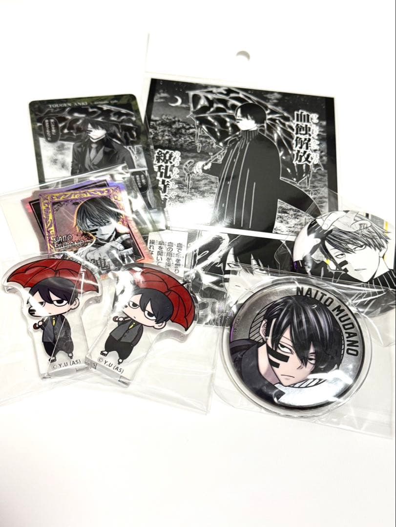 桃源暗鬼　トレーディングチビキャラブロック　vol.1 無陀野無人 他まとめ売り