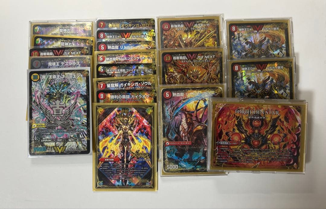 ゆーきデュエルマスターズ 引退品 ガイギンガ全シク