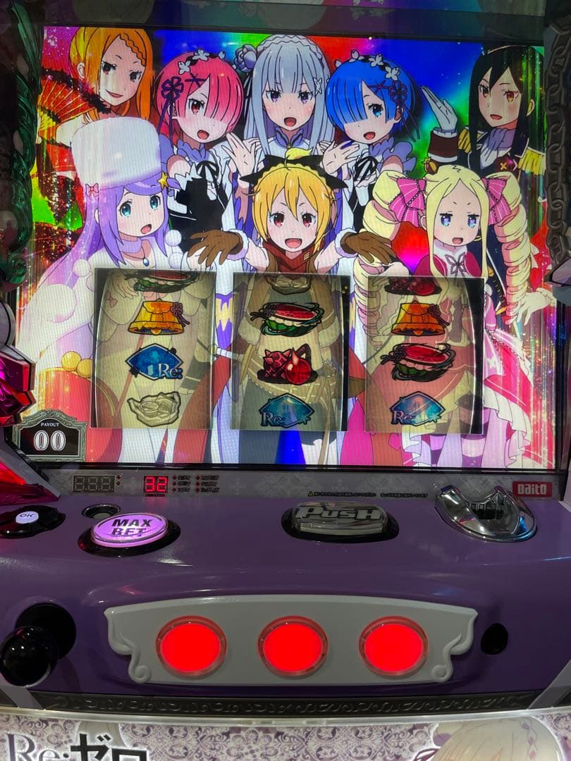 Re:ゼロ スロット実機 エミリアパネル 不要機 引取り　愛知