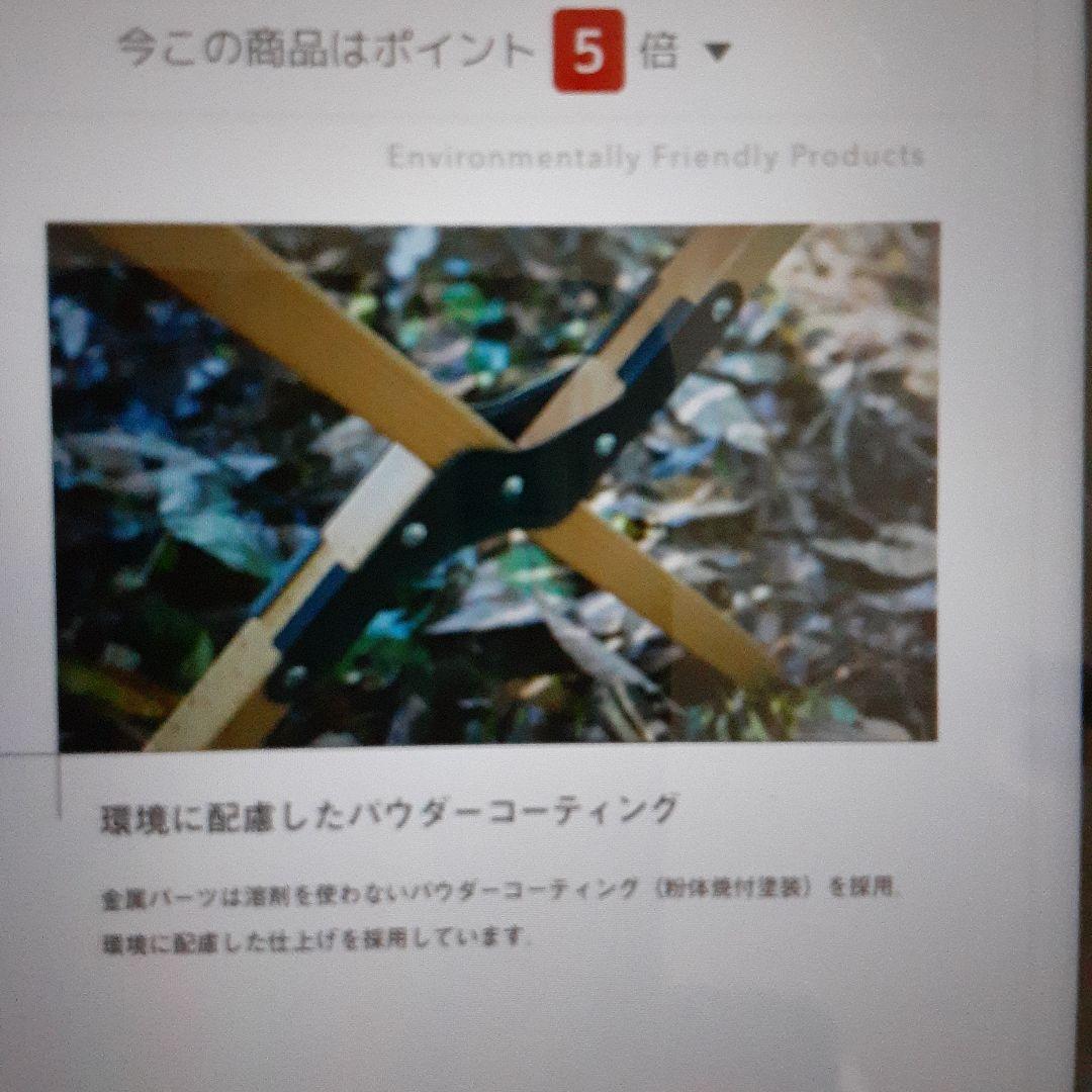 スパッツ Spatz　サンドパイパーM ロールウッドテープル