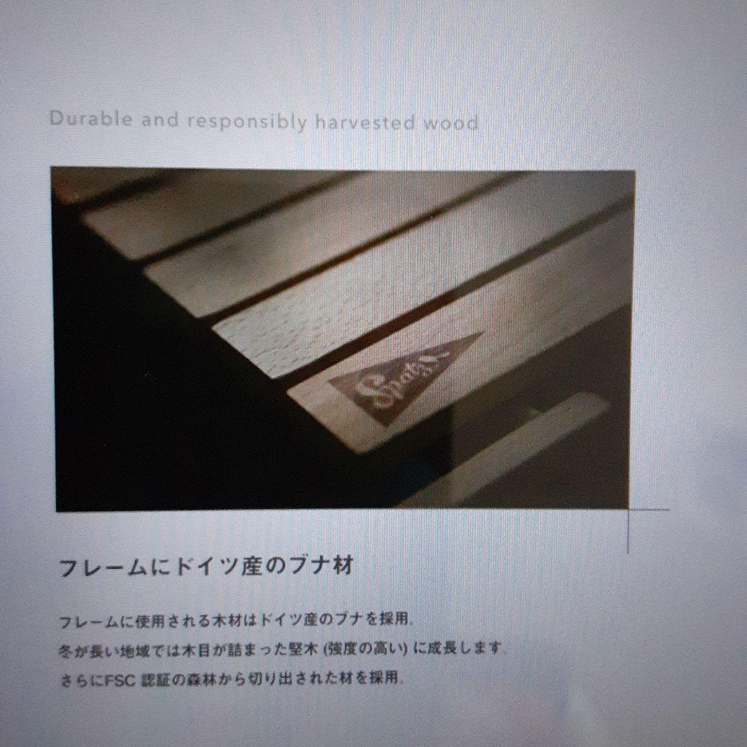 スパッツ Spatz　サンドパイパーM ロールウッドテープル