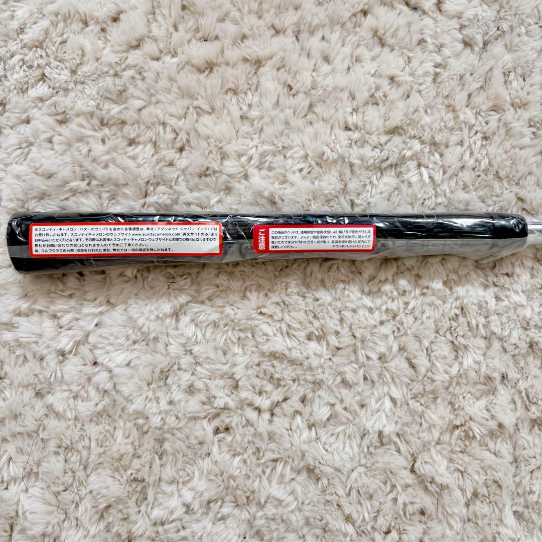 週末特価【限定品】キャメロン Phantom Black 9.2R 33 未開封