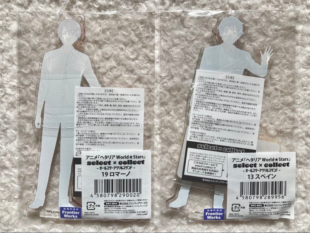 ヘタリアWorld★Stars オールスターアクリルスタンド ロマーノ スペイン