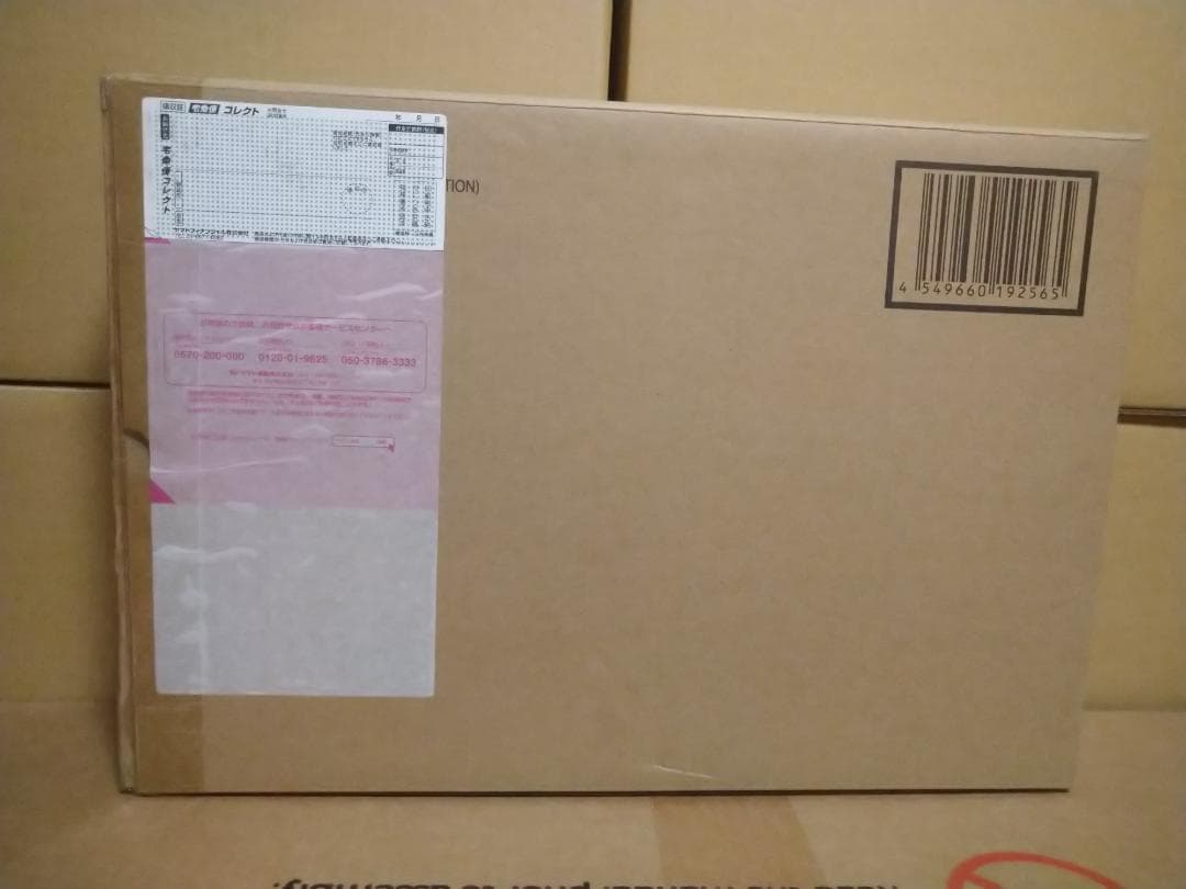 【未開封】メタルビルド エクシア (10th ANNIVERSARY)