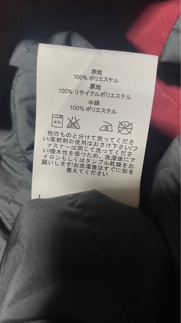 新品未使用　ピークパフォーマンス　サスペンダー付きスキーウェア