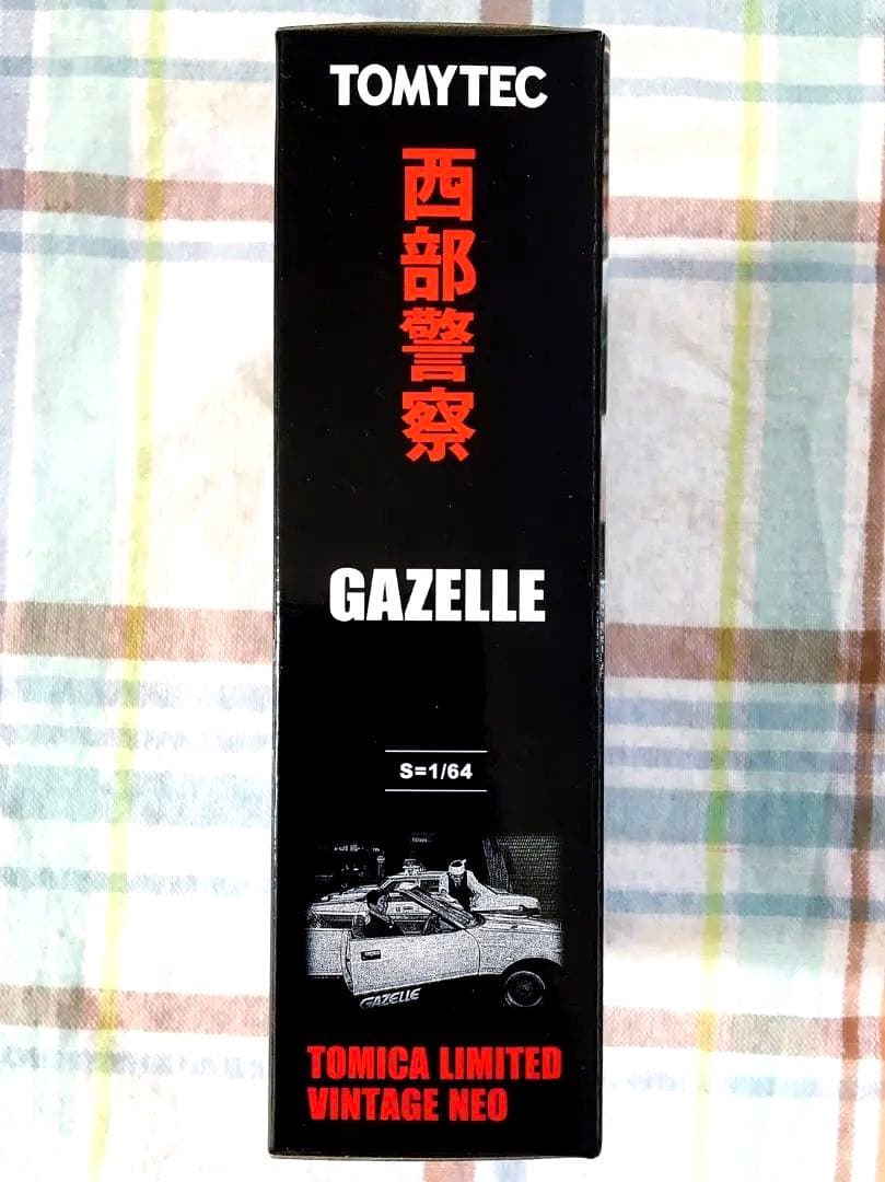 トミカ・ヴィンテージ 西部警察 Vol.21 ガゼール 新品未開封品