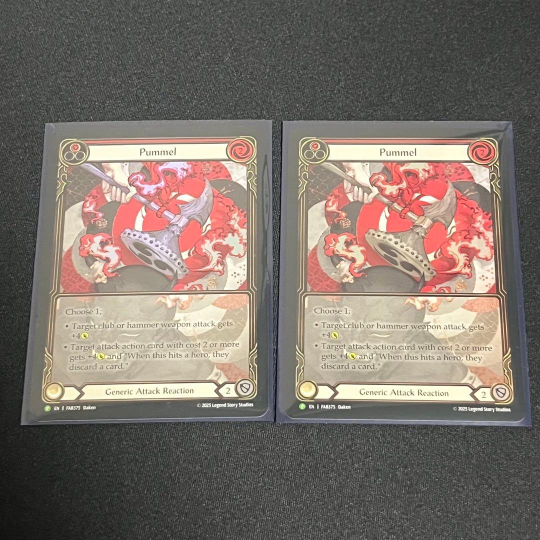 flesh and blood pummel プロモ RF 英語版 2枚セット