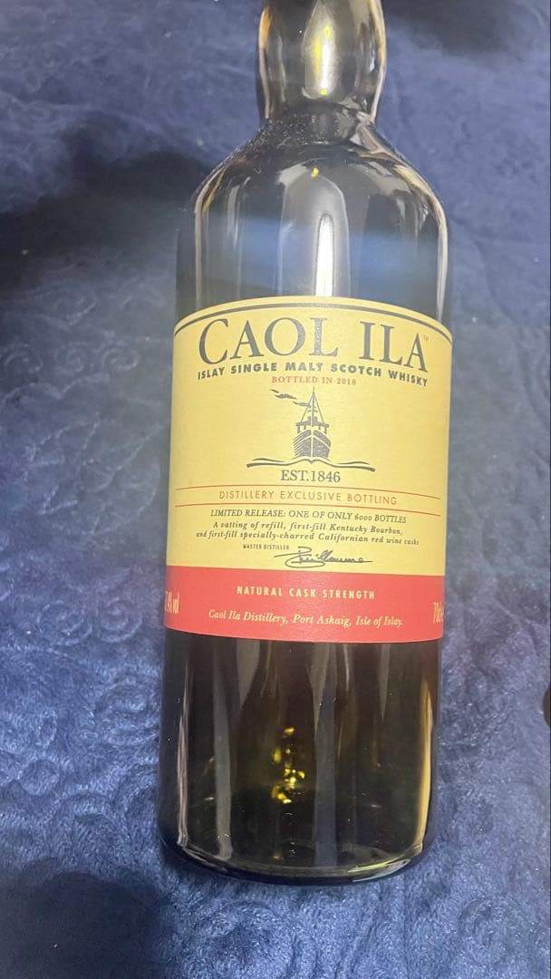 CAOL ILA 2018年ボトリング蒸留所限定　空き瓶