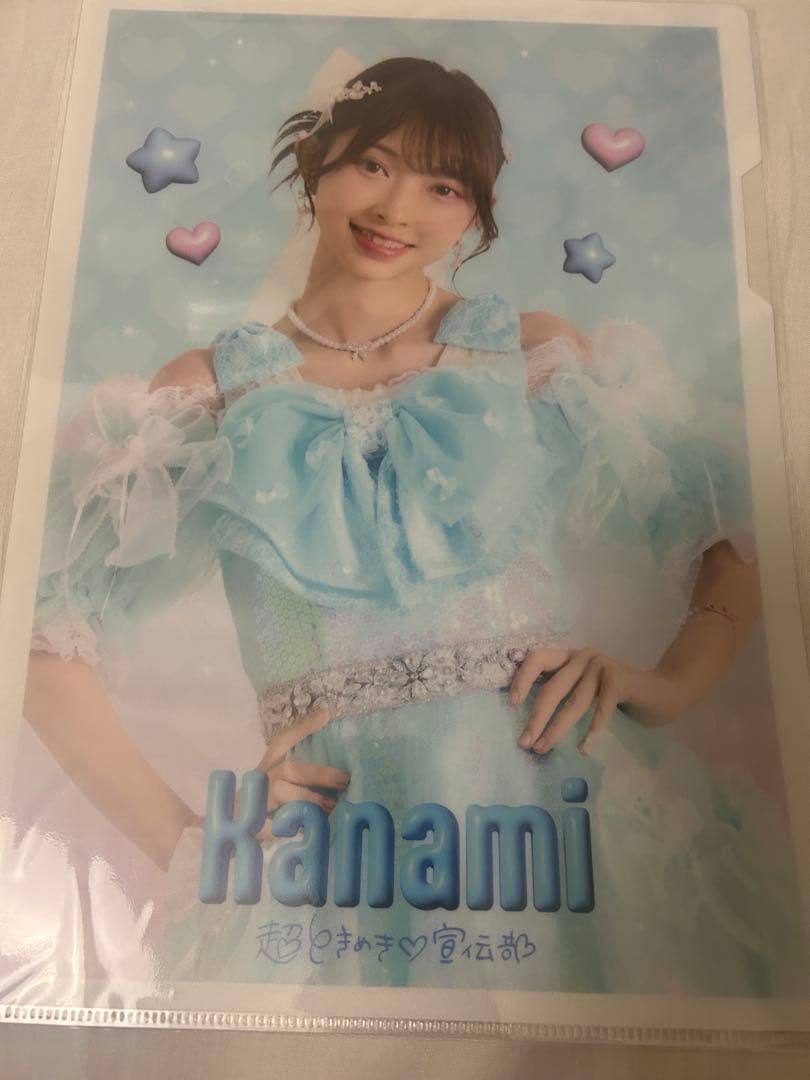 超ときめき宣伝部　辻野かなみ　グッズ