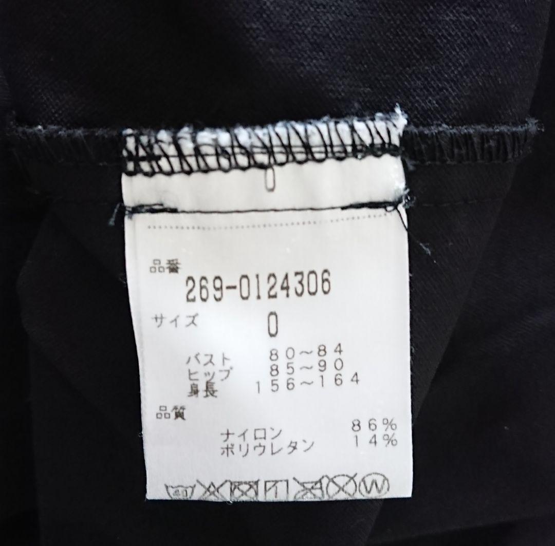 PEARYGATES・オールインワン