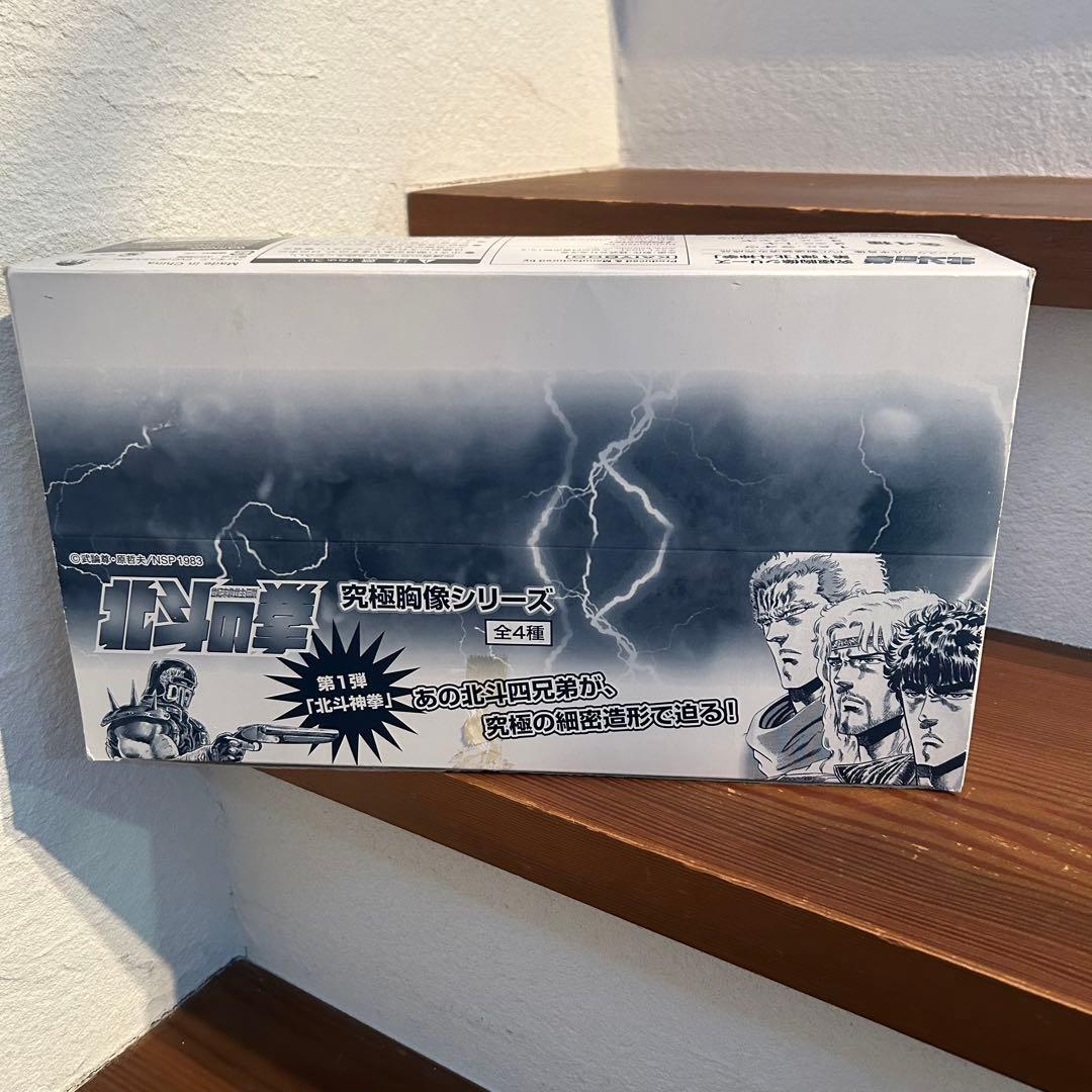 珍品1ダース未開封 海洋堂 北斗の拳 第一弾 北斗神拳 究極胸像シリーズ