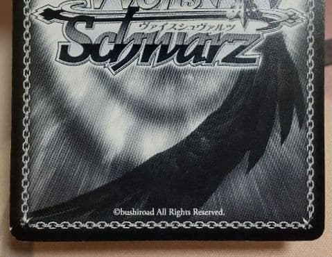 ヴァイブスシュヴァルツ ナイトメア・オア・クイーン 狂三 OFR 3枚セット