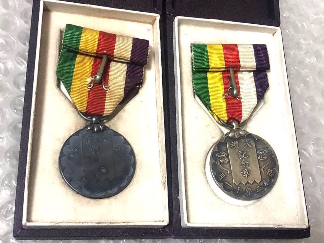 2個 昭和 大禮記念章 旧字共箱 襟章 記章 旧日本軍 大日本帝国 陸軍 海軍
