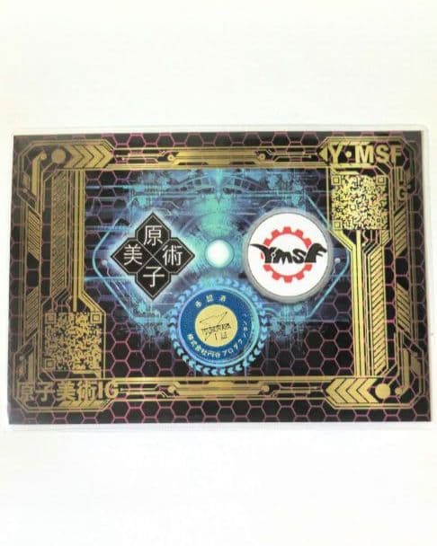 Y・MSF 　昆虫星人　バーミン星人（約26センチ）ウルトラマンレオ ソフビ