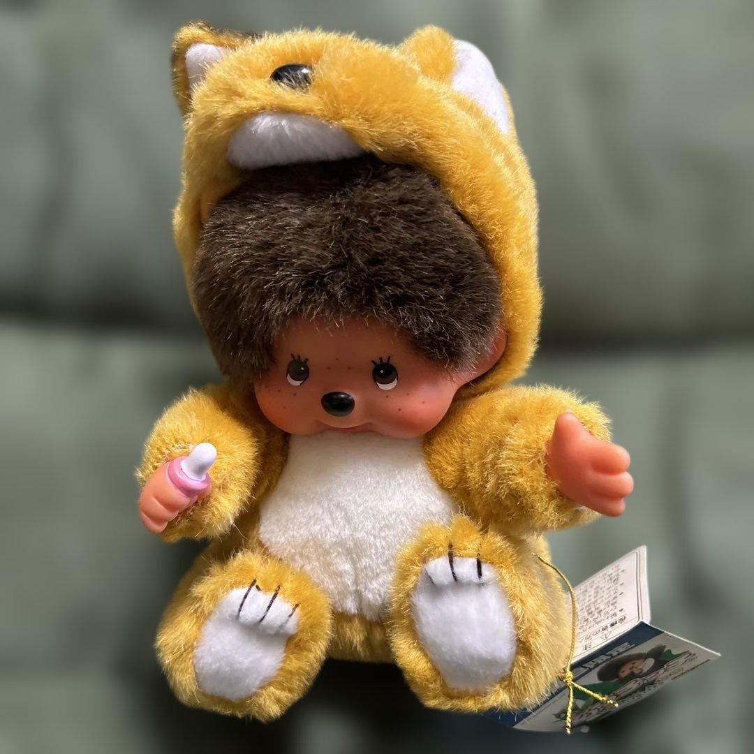 モンチッチ　ぬいぐるみ　北海道限定キタキツネ