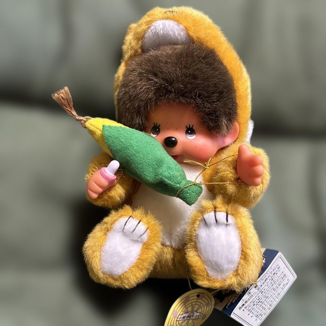 モンチッチ　ぬいぐるみ　北海道限定キタキツネ