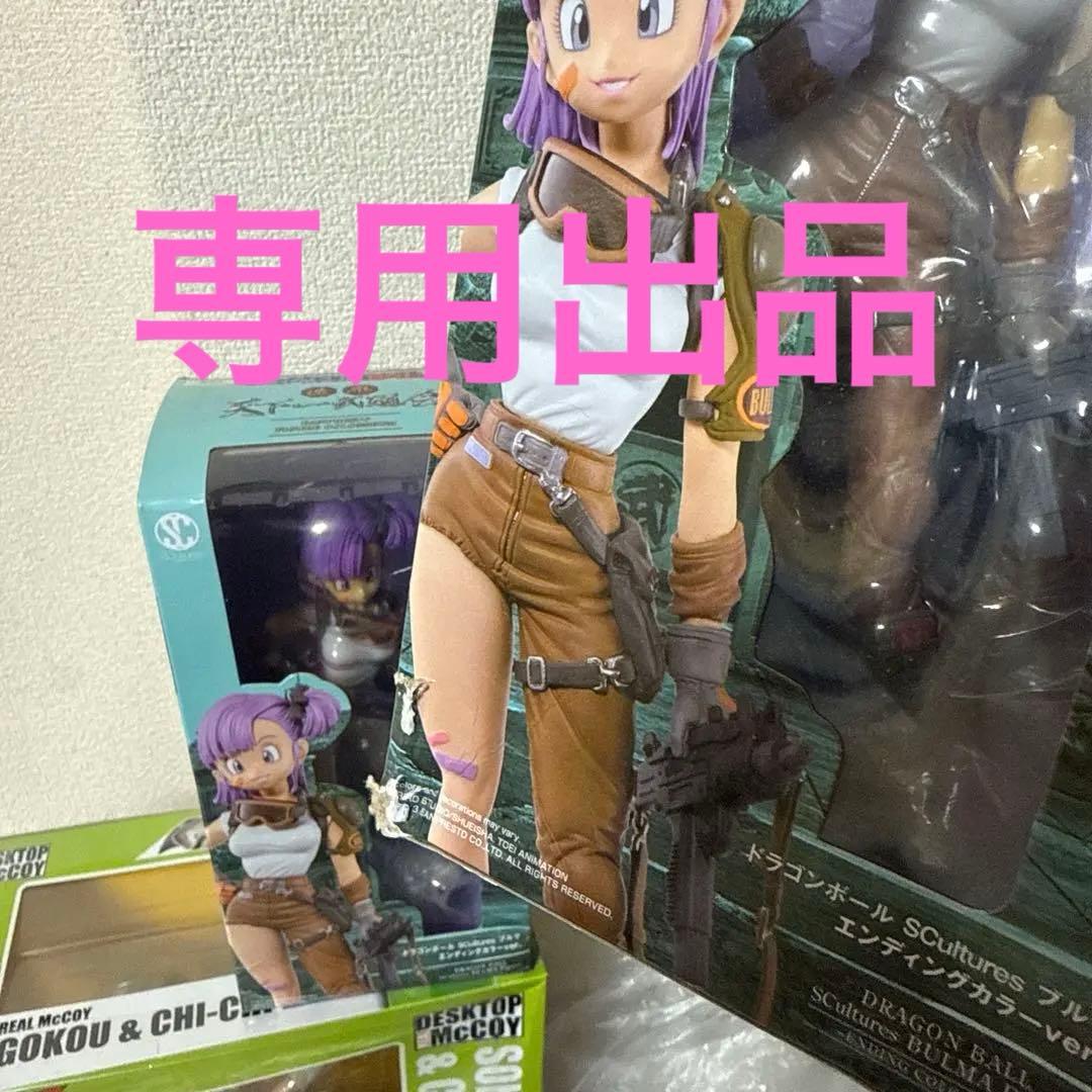 Jirare専用ドラゴンボール SCultures 造形天下一武道会 ブルマ