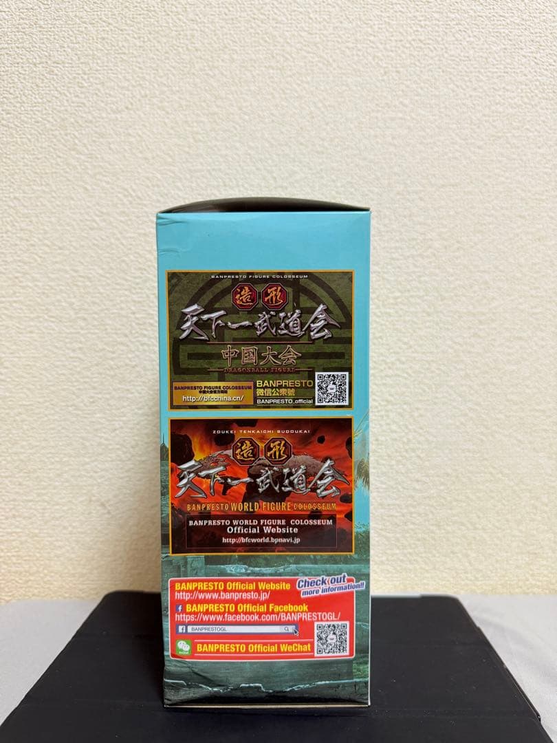 Jirare専用ドラゴンボール SCultures 造形天下一武道会 ブルマ