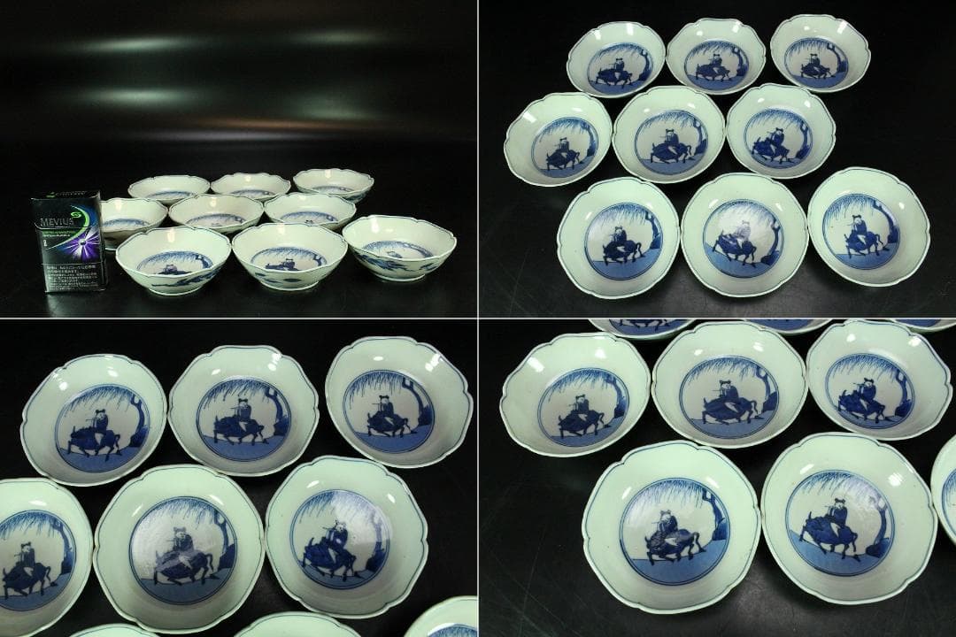 懐石 染付 輪花 牛上笛吹童子紋 皿 九枚(K-XA834)