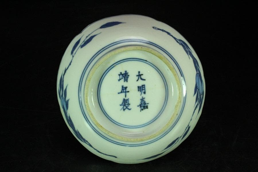 懐石 染付 輪花 牛上笛吹童子紋 皿 九枚(K-XA834)